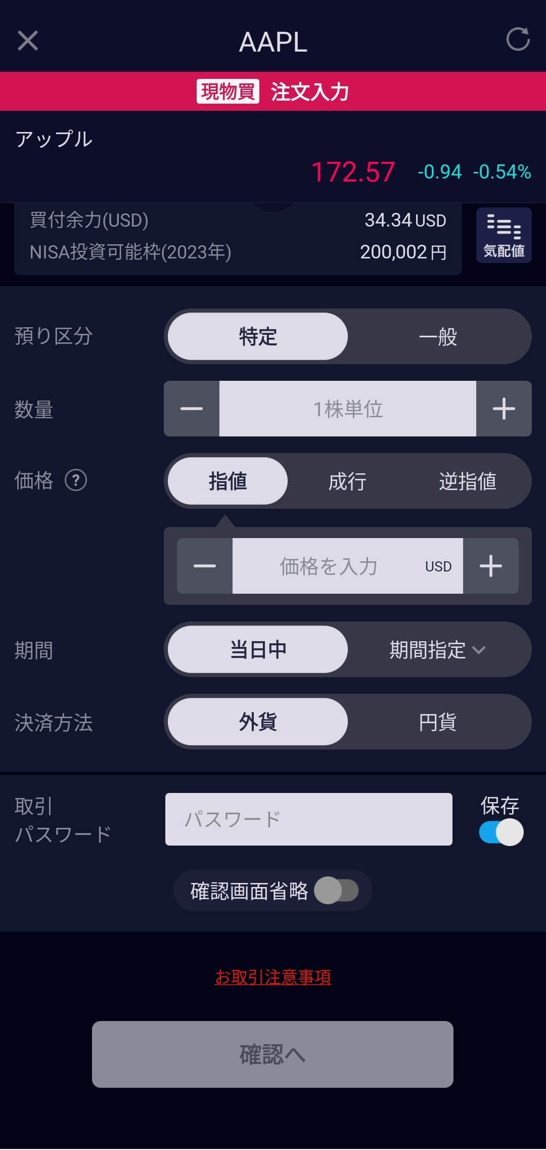 つみたてNISAに最適】おすすめのネット証券はSBI証券 | クレカ部