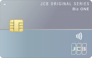 JCB Biz ONE 一般